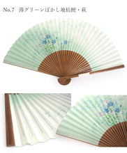 画像をギャラリービューアに読み込む, 扇子 紙扇子 8種類 19.5cm 桜 なでしこ 萩 朝顔 ピンク 水色 紙扇子 エコ 夏 ギフト 母の日 レディース プレゼント 実用的