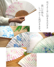 画像をギャラリービューアに読み込む, 扇子 紙扇子 8種類 19.5cm 桜 なでしこ 萩 朝顔 ピンク 水色 紙扇子 エコ 夏 ギフト 母の日 レディース プレゼント 実用的