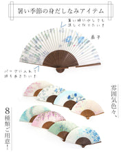 画像をギャラリービューアに読み込む, 扇子 紙扇子 8種類 19.5cm 桜 なでしこ 萩 朝顔 ピンク 水色 紙扇子 エコ 夏 ギフト 母の日 レディース プレゼント 実用的