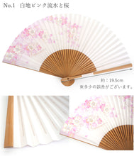 画像をギャラリービューアに読み込む, 扇子 紙扇子 8種類 19.5cm 桜 なでしこ 萩 朝顔 ピンク 水色 紙扇子 エコ 夏 ギフト 母の日 レディース プレゼント 実用的