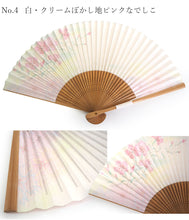 画像をギャラリービューアに読み込む, 扇子 紙扇子 8種類 19.5cm 桜 なでしこ 萩 朝顔 ピンク 水色 紙扇子 エコ 夏 ギフト 母の日 レディース プレゼント 実用的