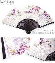画像をギャラリービューアに読み込む, 扇子 紙扇子 7種類 桜 藤 朝顔 金魚 白 紺 ピンク 紙 エコ 夏 ギフト 母の日 レディース プレゼント 実用的