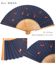 画像をギャラリービューアに読み込む, 扇子 紙扇子 7種類 桜 藤 朝顔 金魚 白 紺 ピンク 紙 エコ 夏 ギフト 母の日 レディース プレゼント 実用的