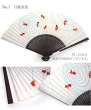 画像をギャラリービューアに読み込む, 扇子 紙扇子 7種類 桜 藤 朝顔 金魚 白 紺 ピンク 紙 エコ 夏 ギフト 母の日 レディース プレゼント 実用的