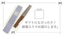 画像をギャラリービューアに読み込む, 扇子 紙扇子 7種類 桜 藤 朝顔 金魚 白 紺 ピンク 紙 エコ 夏 ギフト 母の日 レディース プレゼント 実用的