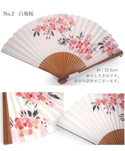 画像をギャラリービューアに読み込む, 扇子 紙扇子 7種類 桜 藤 朝顔 金魚 白 紺 ピンク 紙 エコ 夏 ギフト 母の日 レディース プレゼント 実用的