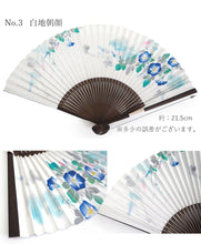 画像をギャラリービューアに読み込む, 扇子 紙扇子 7種類 桜 藤 朝顔 金魚 白 紺 ピンク 紙 エコ 夏 ギフト 母の日 レディース プレゼント 実用的