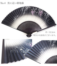 画像をギャラリービューアに読み込む, 扇子 紙扇子 7種類 桜 藤 朝顔 金魚 白 紺 ピンク 紙 エコ 夏 ギフト 母の日 レディース プレゼント 実用的