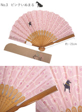 画像をギャラリービューアに読み込む, 扇子 扇子袋 2点セット 4種類 猫 犬 人気のアニマルシリーズ ピンク グリーン 紺 ベージュ ねこ いぬ 柴犬 ギフト 母の日 レディース プレゼント 実用的 箱入り ラッピング無料