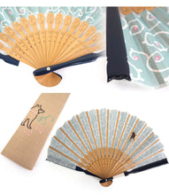 画像をギャラリービューアに読み込む, 扇子 扇子袋 2点セット 4種類 猫 犬 人気のアニマルシリーズ ピンク グリーン 紺 ベージュ ねこ いぬ 柴犬 ギフト 母の日 レディース プレゼント 実用的 箱入り ラッピング無料