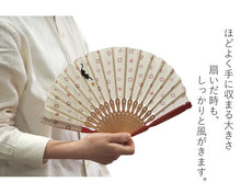 画像をギャラリービューアに読み込む, 扇子 扇子袋 2点セット 4種類 猫 犬 人気のアニマルシリーズ ピンク グリーン 紺 ベージュ ねこ いぬ 柴犬 ギフト 母の日 レディース プレゼント 実用的 箱入り ラッピング無料