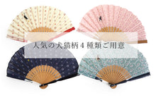 画像をギャラリービューアに読み込む, 扇子 扇子袋 2点セット 4種類 猫 犬 人気のアニマルシリーズ ピンク グリーン 紺 ベージュ ねこ いぬ 柴犬 ギフト 母の日 レディース プレゼント 実用的 箱入り ラッピング無料