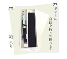 画像をギャラリービューアに読み込む, 扇子 扇子袋 2点セット 箱入り ベージュ ブルー ねこ 花 レディース 女性 ギフト 母の日 プレゼント 実用的 ラッピング無料