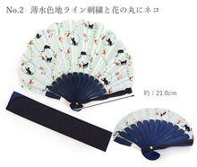 画像をギャラリービューアに読み込む, 扇子 扇子袋 2点セット 箱入り ベージュ ブルー ねこ 花 レディース 女性 ギフト 母の日 プレゼント 実用的 ラッピング無料