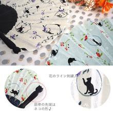 画像をギャラリービューアに読み込む, 扇子 扇子袋 2点セット 箱入り ベージュ ブルー ねこ 花 レディース 女性 ギフト 母の日 プレゼント 実用的 ラッピング無料