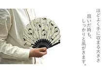 画像をギャラリービューアに読み込む, 扇子 扇子袋 2点セット 箱入り ベージュ ブルー ねこ 花 レディース 女性 ギフト 母の日 プレゼント 実用的 ラッピング無料