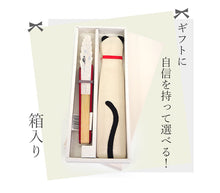 画像をギャラリービューアに読み込む, 扇子 扇子袋 2点セット 箱入り ベージュ ブルー ねこ 金魚 レディース 女性 ギフト プレゼント 母の日 ラッピング無料