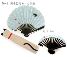 画像をギャラリービューアに読み込む, 扇子 扇子袋 2点セット 箱入り ベージュ ブルー ねこ 金魚 レディース 女性 ギフト プレゼント 母の日 ラッピング無料