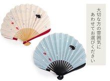 画像をギャラリービューアに読み込む, 扇子 扇子袋 2点セット 箱入り ベージュ ブルー ねこ 金魚 レディース 女性 ギフト プレゼント 母の日 ラッピング無料