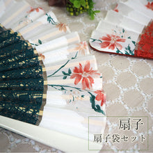 画像をギャラリービューアに読み込む, 扇子 扇子袋 2点セット 箱入り レッド グリーン レース 花 レディース 女性 ギフト 母の日 プレゼント 実用的 ラッピング無料