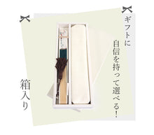 画像をギャラリービューアに読み込む, 扇子 扇子袋 2点セット 箱入り レッド グリーン レース 花 レディース 女性 ギフト 母の日 プレゼント 実用的 ラッピング無料