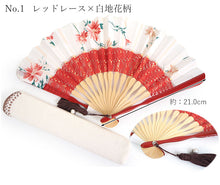 画像をギャラリービューアに読み込む, 扇子 扇子袋 2点セット 箱入り レッド グリーン レース 花 レディース 女性 ギフト 母の日 プレゼント 実用的 ラッピング無料