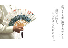 画像をギャラリービューアに読み込む, 扇子 扇子袋 2点セット 箱入り レッド グリーン レース 花 レディース 女性 ギフト 母の日 プレゼント 実用的 ラッピング無料