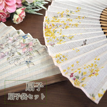 画像をギャラリービューアに読み込む, 扇子 扇子袋 2点セット 箱入り ベージュ 桜 花 鳥 レディース 女性 ギフト 母の日 プレゼント 実用的 ラッピング無料