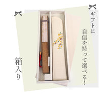 画像をギャラリービューアに読み込む, 扇子 扇子袋 2点セット 箱入り ベージュ 桜 花 鳥 レディース 女性 ギフト 母の日 プレゼント 実用的 ラッピング無料
