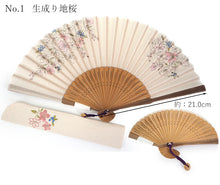 画像をギャラリービューアに読み込む, 扇子 扇子袋 2点セット 箱入り ベージュ 桜 花 鳥 レディース 女性 ギフト 母の日 プレゼント 実用的 ラッピング無料