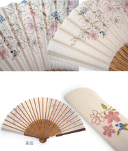 画像をギャラリービューアに読み込む, 扇子 扇子袋 2点セット 箱入り ベージュ 桜 花 鳥 レディース 女性 ギフト 母の日 プレゼント 実用的 ラッピング無料