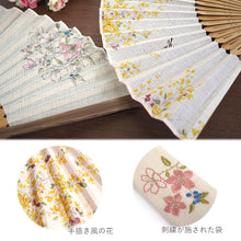 画像をギャラリービューアに読み込む, 扇子 扇子袋 2点セット 箱入り ベージュ 桜 花 鳥 レディース 女性 ギフト 母の日 プレゼント 実用的 ラッピング無料