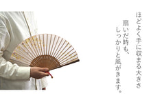 画像をギャラリービューアに読み込む, 扇子 扇子袋 2点セット 箱入り ベージュ 桜 花 鳥 レディース 女性 ギフト 母の日 プレゼント 実用的 ラッピング無料