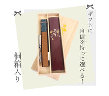 画像をギャラリービューアに読み込む, 扇子 扇子袋 2点セット 箱入り 渋レッド 渋ブルー 更紗 花 レディース 女性 ギフト 母の日 プレゼント 実用的 ラッピング無料