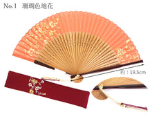 画像をギャラリービューアに読み込む, 扇子 扇子袋 2点セット 箱入り 渋レッド 渋ブルー 更紗 花 レディース 女性 ギフト 母の日 プレゼント 実用的 ラッピング無料