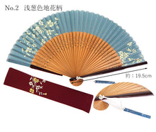 画像をギャラリービューアに読み込む, 扇子 扇子袋 2点セット 箱入り 渋レッド 渋ブルー 更紗 花 レディース 女性 ギフト 母の日 プレゼント 実用的 ラッピング無料