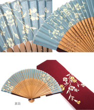 画像をギャラリービューアに読み込む, 扇子 扇子袋 2点セット 箱入り 渋レッド 渋ブルー 更紗 花 レディース 女性 ギフト 母の日 プレゼント 実用的 ラッピング無料