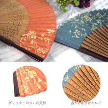 画像をギャラリービューアに読み込む, 扇子 扇子袋 2点セット 箱入り 渋レッド 渋ブルー 更紗 花 レディース 女性 ギフト 母の日 プレゼント 実用的 ラッピング無料