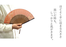 画像をギャラリービューアに読み込む, 扇子 扇子袋 2点セット 箱入り 渋レッド 渋ブルー 更紗 花 レディース 女性 ギフト 母の日 プレゼント 実用的 ラッピング無料