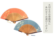 画像をギャラリービューアに読み込む, 扇子 扇子袋 2点セット 箱入り 渋レッド 渋ブルー 更紗 花 レディース 女性 ギフト 母の日 プレゼント 実用的 ラッピング無料