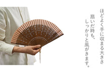 画像をギャラリービューアに読み込む, 扇子 扇子袋 2点セット 箱入り ベージュ ピンク ブラック 透かし彫り レディース 女性 ギフト 母の日 プレゼント 実用的 ラッピング無料