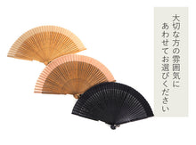 画像をギャラリービューアに読み込む, 扇子 扇子袋 2点セット 箱入り ベージュ ピンク ブラック 透かし彫り レディース 女性 ギフト 母の日 プレゼント 実用的 ラッピング無料