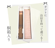 画像をギャラリービューアに読み込む, 扇子 扇子袋 2点セット 箱入り ベージュ ピンク ブラック 透かし彫り レディース 女性 ギフト 母の日 プレゼント 実用的 ラッピング無料