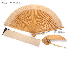 画像をギャラリービューアに読み込む, 扇子 扇子袋 2点セット 箱入り ベージュ ピンク ブラック 透かし彫り レディース 女性 ギフト 母の日 プレゼント 実用的 ラッピング無料
