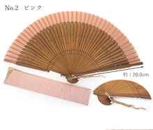 画像をギャラリービューアに読み込む, 扇子 扇子袋 2点セット 箱入り ベージュ ピンク ブラック 透かし彫り レディース 女性 ギフト 母の日 プレゼント 実用的 ラッピング無料