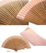 画像をギャラリービューアに読み込む, 扇子 扇子袋 2点セット 箱入り ベージュ ピンク ブラック 透かし彫り レディース 女性 ギフト 母の日 プレゼント 実用的 ラッピング無料