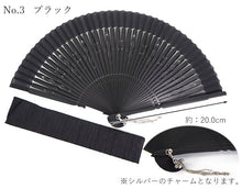 画像をギャラリービューアに読み込む, 扇子 扇子袋 2点セット 箱入り ベージュ ピンク ブラック 透かし彫り レディース 女性 ギフト 母の日 プレゼント 実用的 ラッピング無料