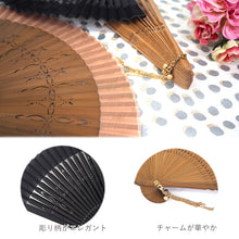 画像をギャラリービューアに読み込む, 扇子 扇子袋 2点セット 箱入り ベージュ ピンク ブラック 透かし彫り レディース 女性 ギフト 母の日 プレゼント 実用的 ラッピング無料