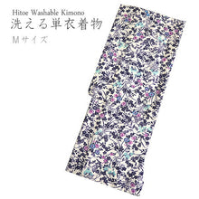 画像をギャラリービューアに読み込む, 洗える着物 単衣 小紋 Mサイズ 仕立て上がり 単品 オフホワイト 紺 紫 桜 梅 菊 なでしこ 紅葉 萩 四季の花 パープル ネイビー 女性 レディース 和装 和服 きもの プレタ 春 秋 きもの カジュアル 可愛い 普段着 ポリエステル 送料無料 あす楽