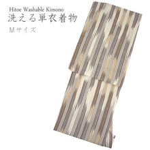 画像をギャラリービューアに読み込む, 洗える着物 単衣 小紋 Mサイズ 仕立て上がり 単品 ベージュ 途切れ縞 刷毛目模様 ブラウン 女性 レディース 和装 和服 きもの プレタ 春 秋 きもの カジュアル 可愛い 普段着 ポリエステル 送料無料 あす楽